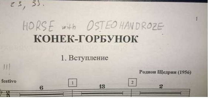 Черновик