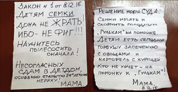 Черновик Черновик