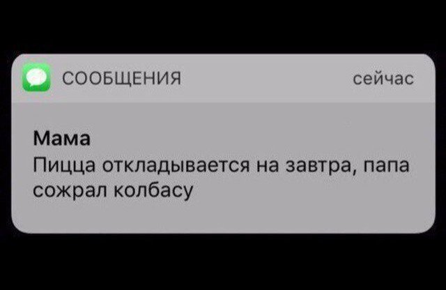 Черновик