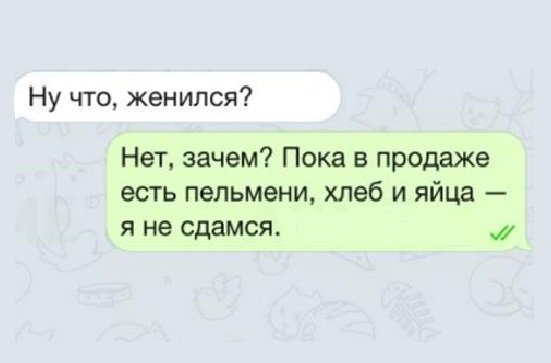 Черновик