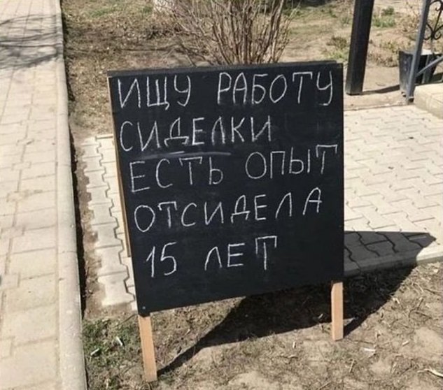 Черновик Черновик