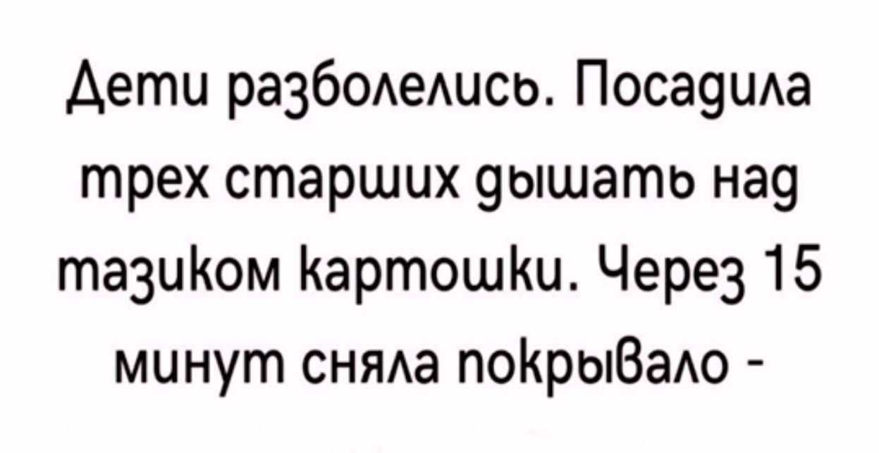 Черновик