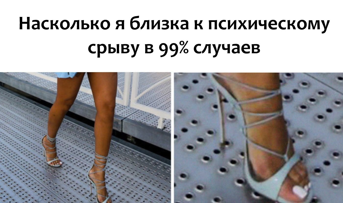 Черновик