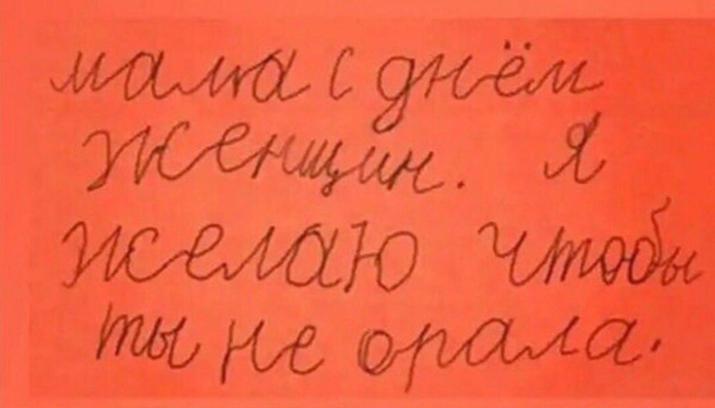 Черновик