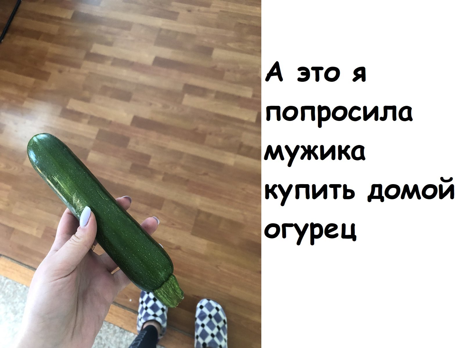 Черновик