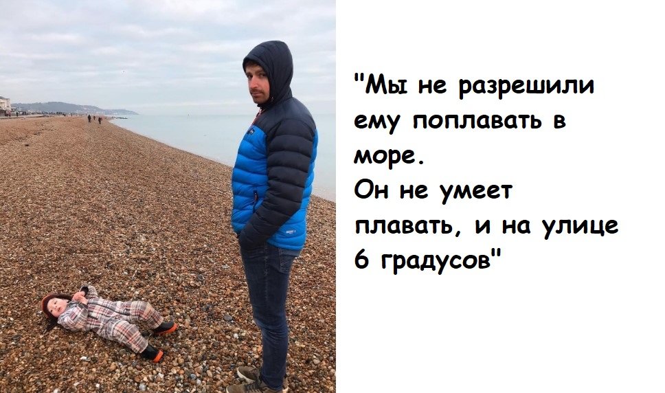 Черновик