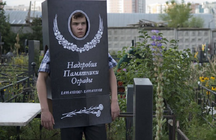 Памятник на работе не поставят картинка