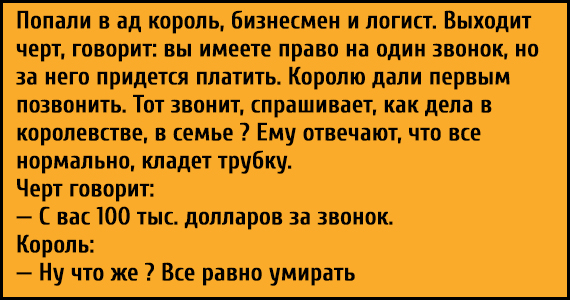 Прикольные картинки про логистов