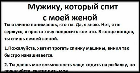 Жена С Любовником Фото