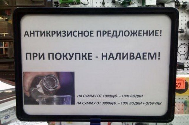 Смешные картинки акция, днем рождения внучки