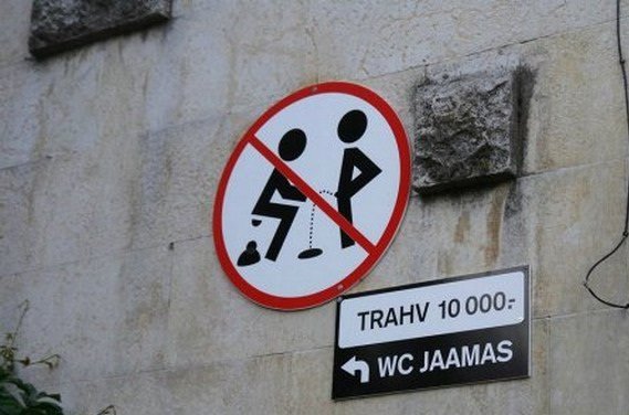На что способны знаки. Смешные знаки. Смешные предупреждающие таблички. Странные знаки на двери. Странные знаки в Москве.