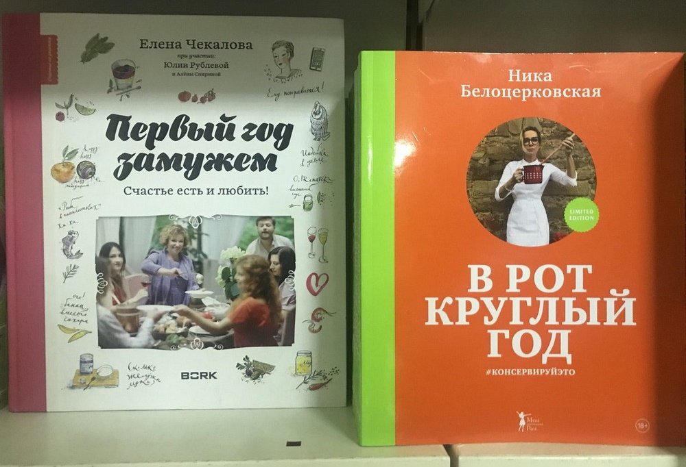 Прикольные названия книг картинки