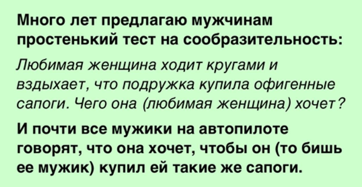 Как предложить парню отношения. Как предложить парню отношения