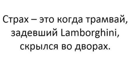 Черновик