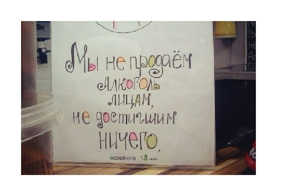 Черновик