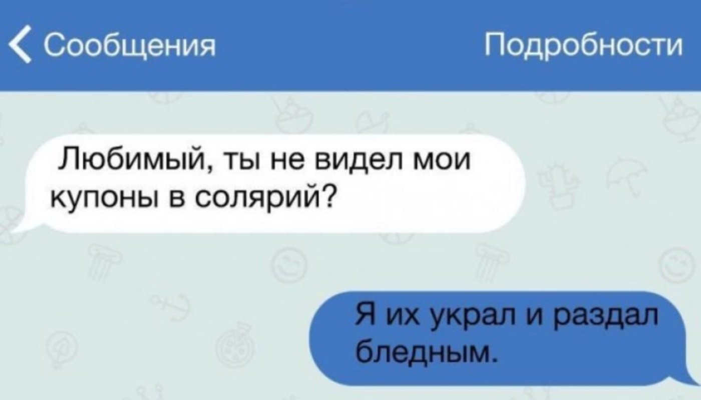 Черновик
