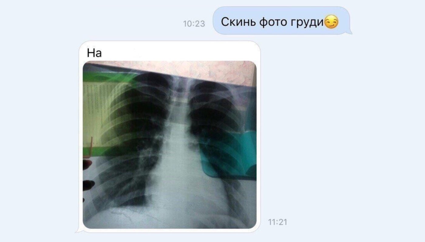 Можно Скинь Фото