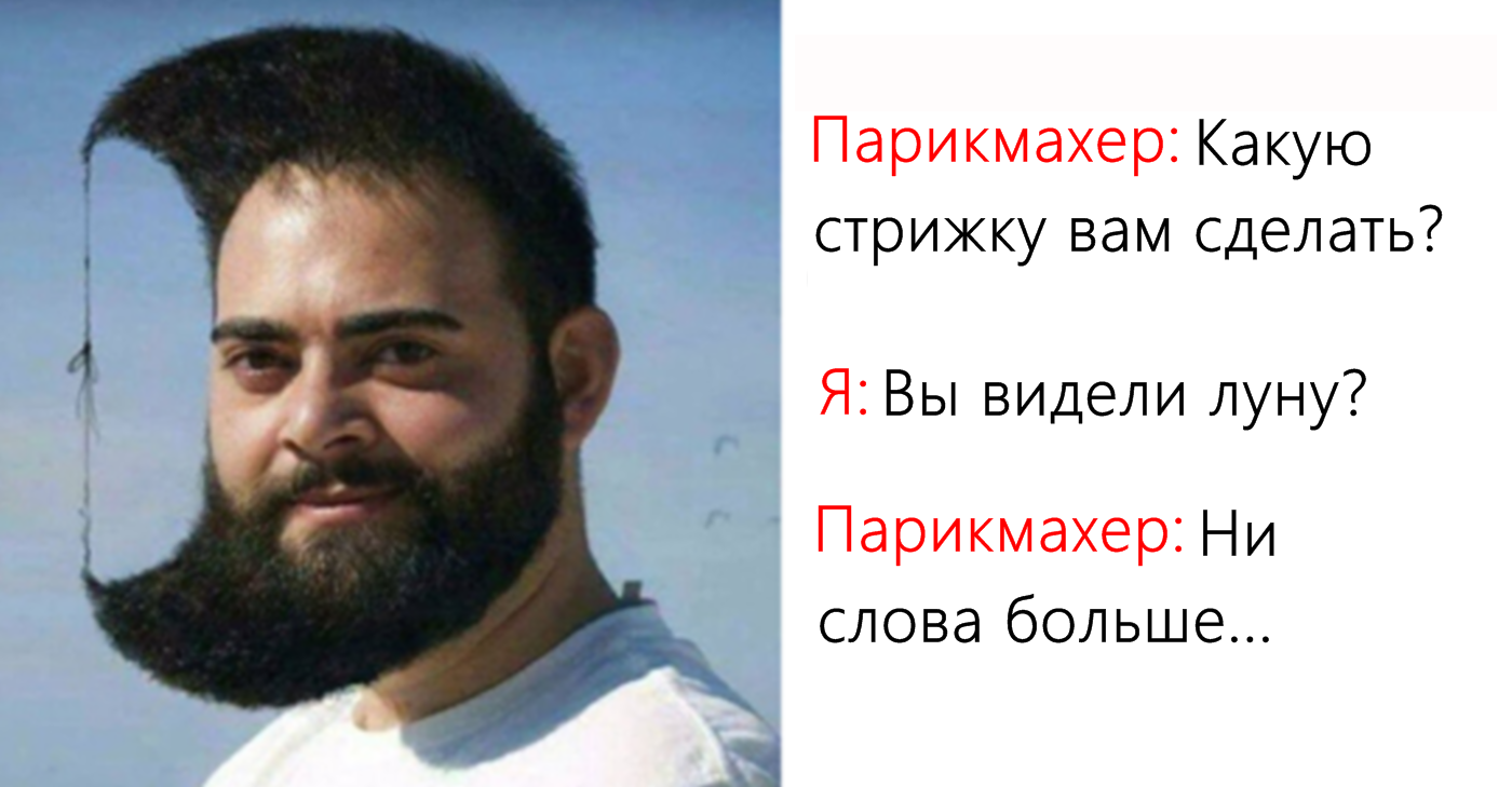 Черновик