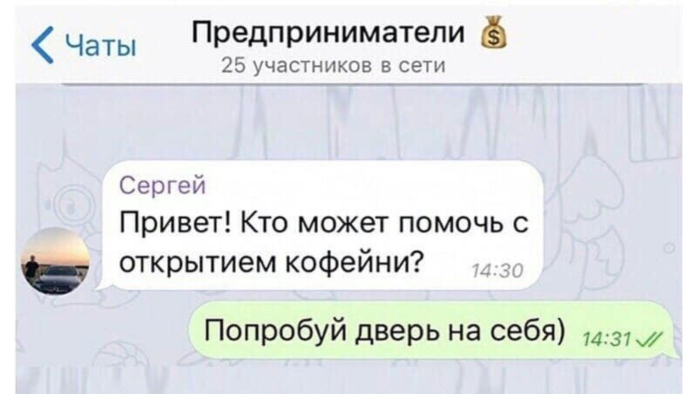 Черновик