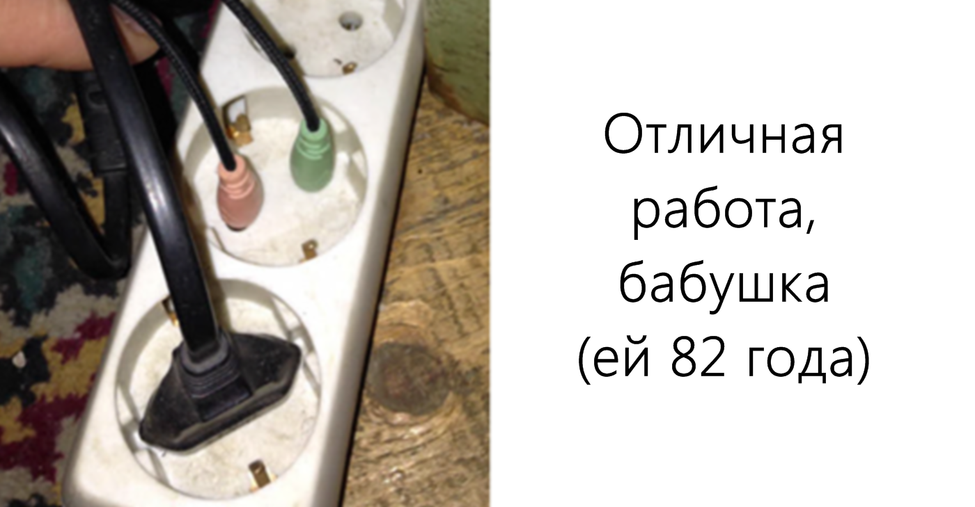 Черновик