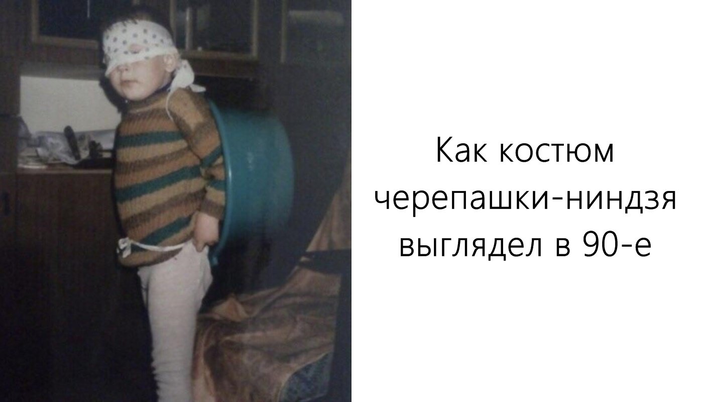 12 комичных детских снимков времен 90-х
