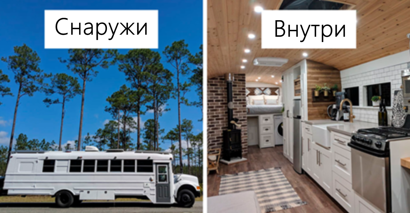 Van house. Фото как выглядит настоящий дом на колесах снаружи. Фургон на колесах Эминем.