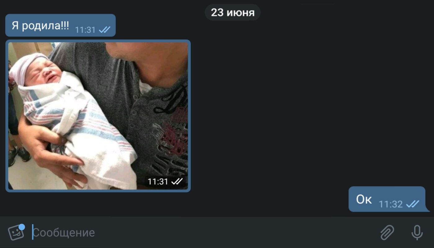 12 сообщений назад. 12 сообщений назад. Абонент +79144908349. 12 сообщений назад. Таджики в одноклассниках переписки.