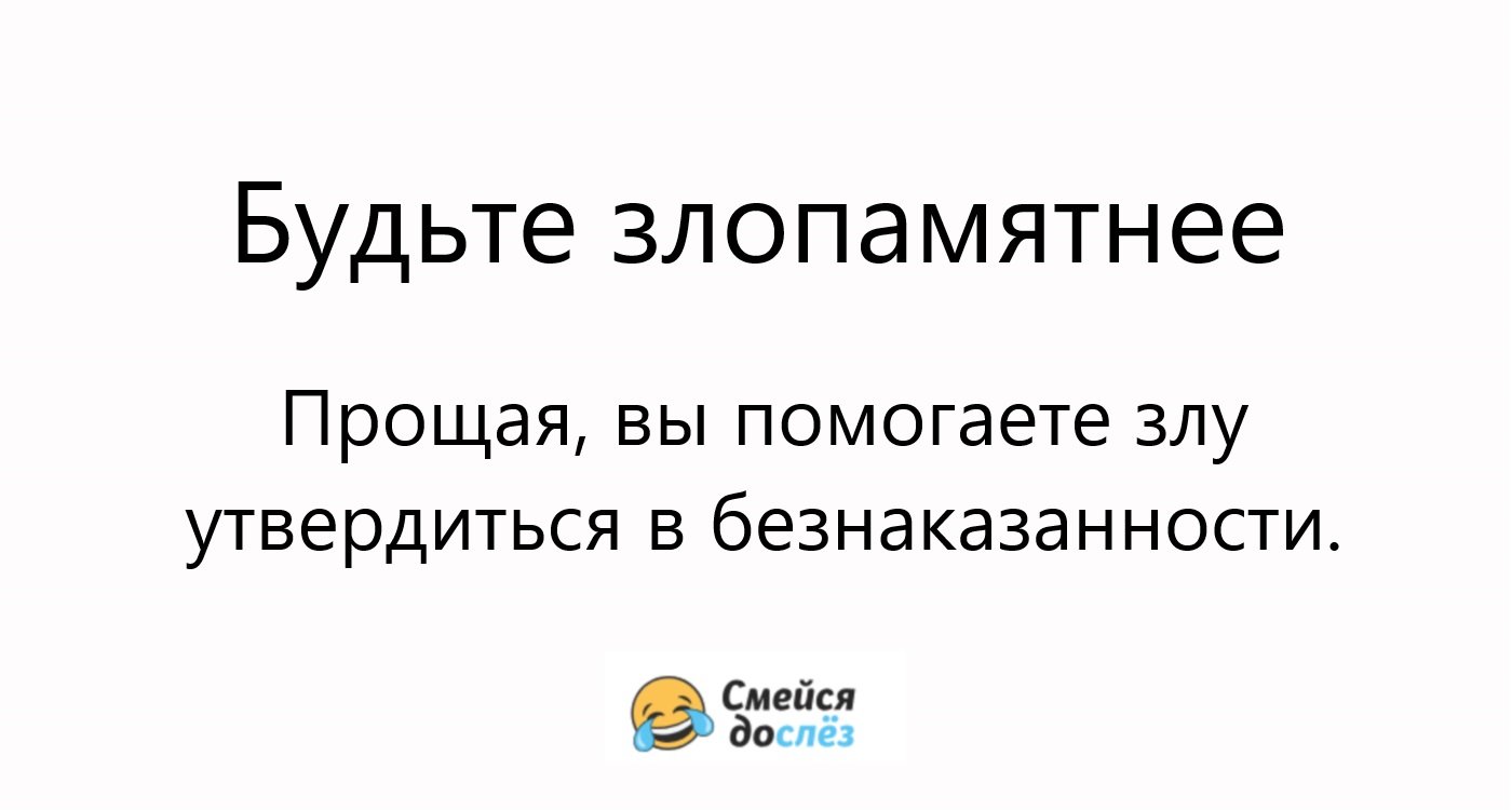 Черновик