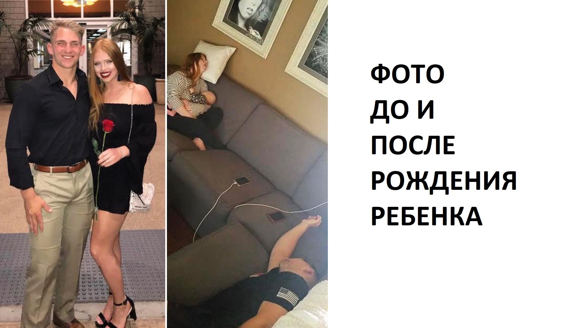 Черновик
