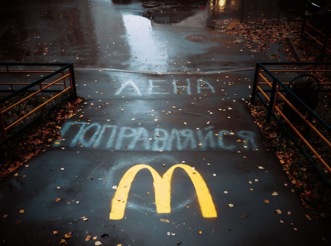 Надпись на фото