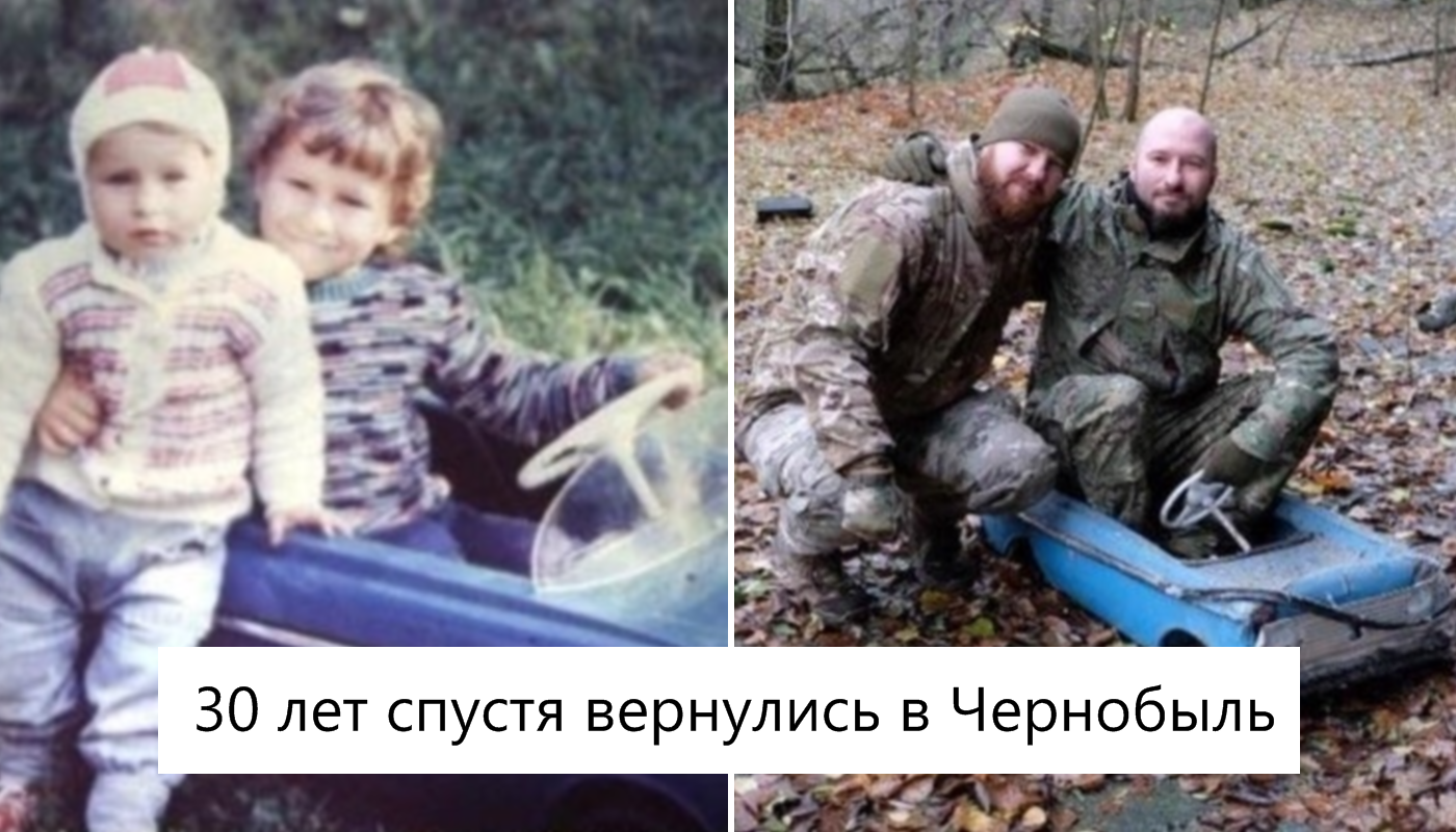 Черновик