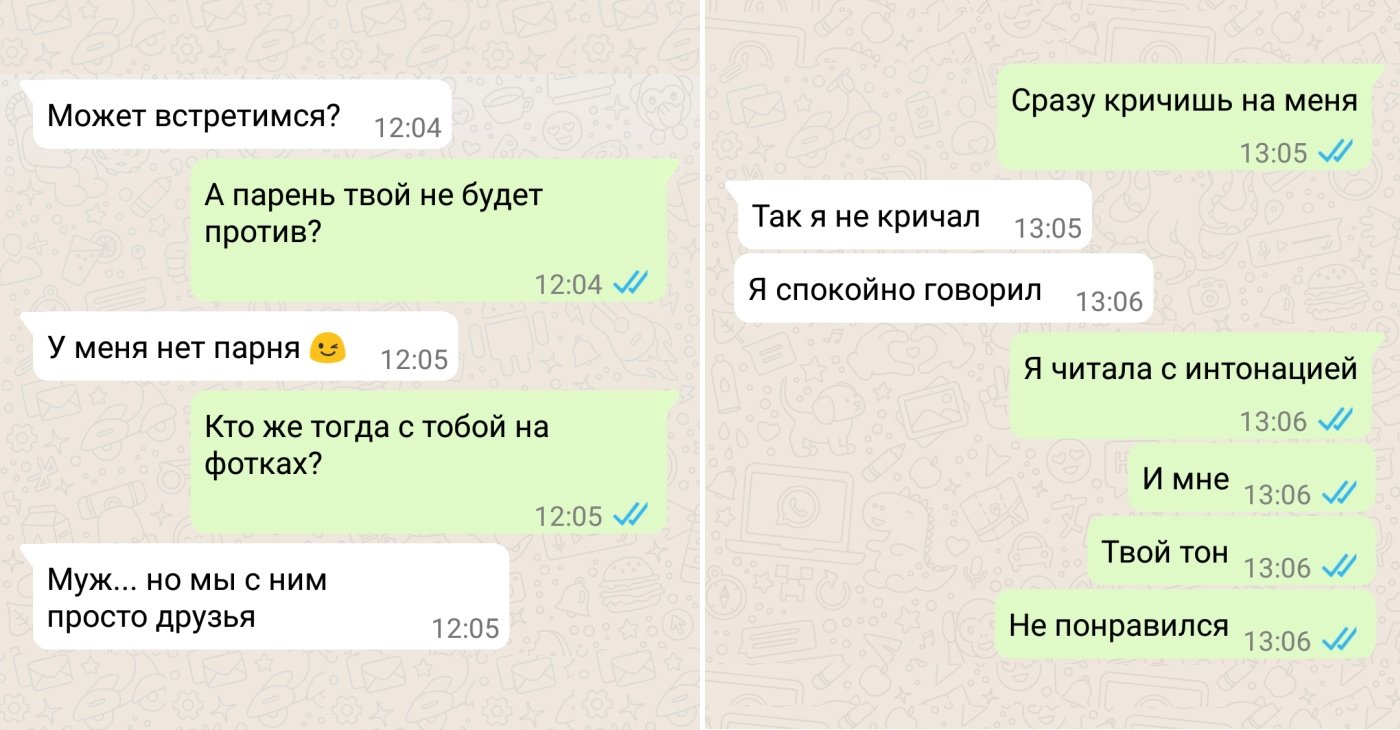 Диалоги про любовь