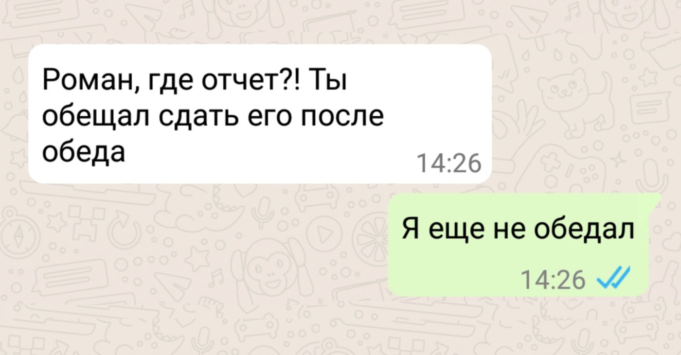 Черновик