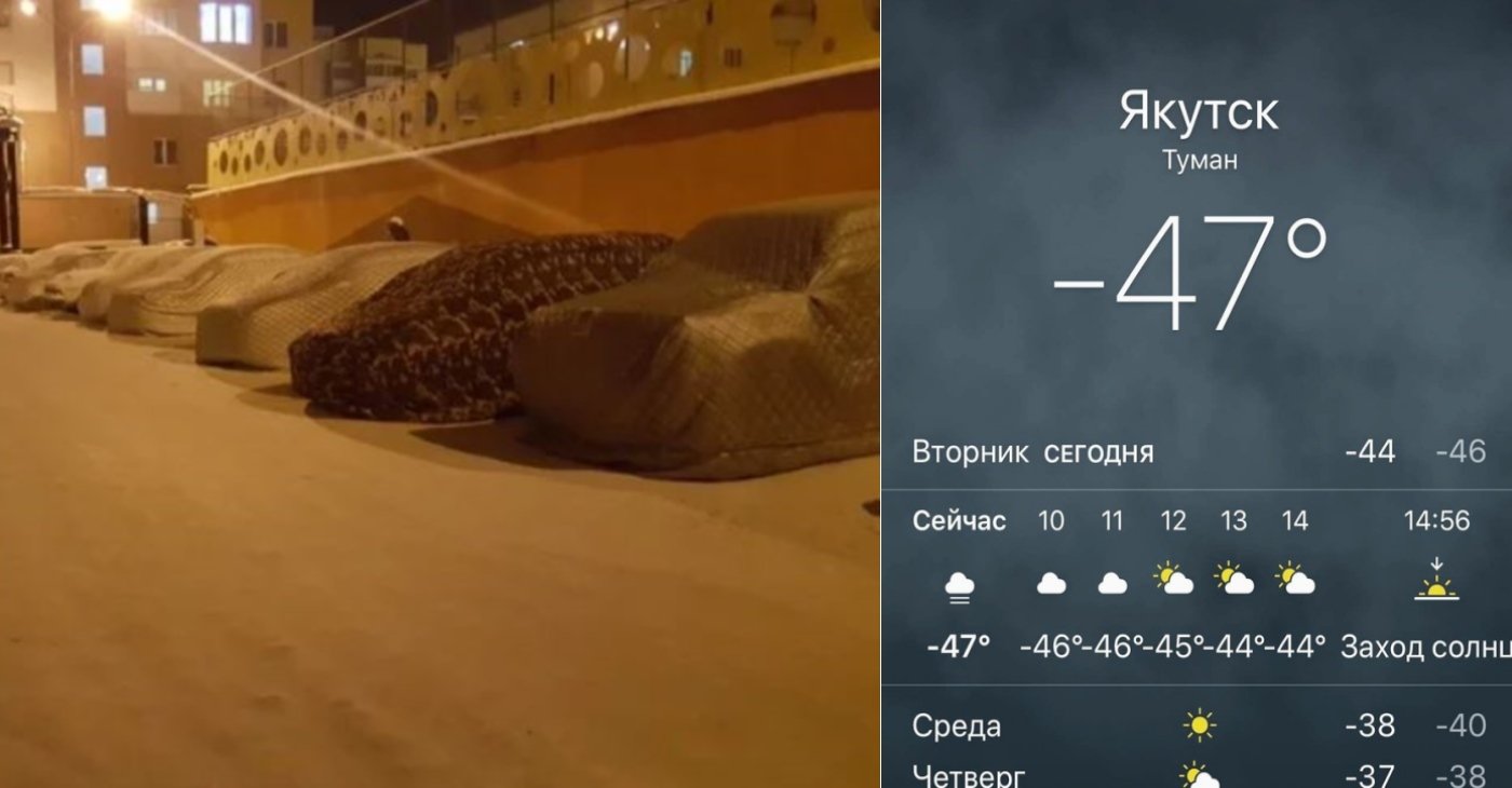 Там где живет зима — Якутск