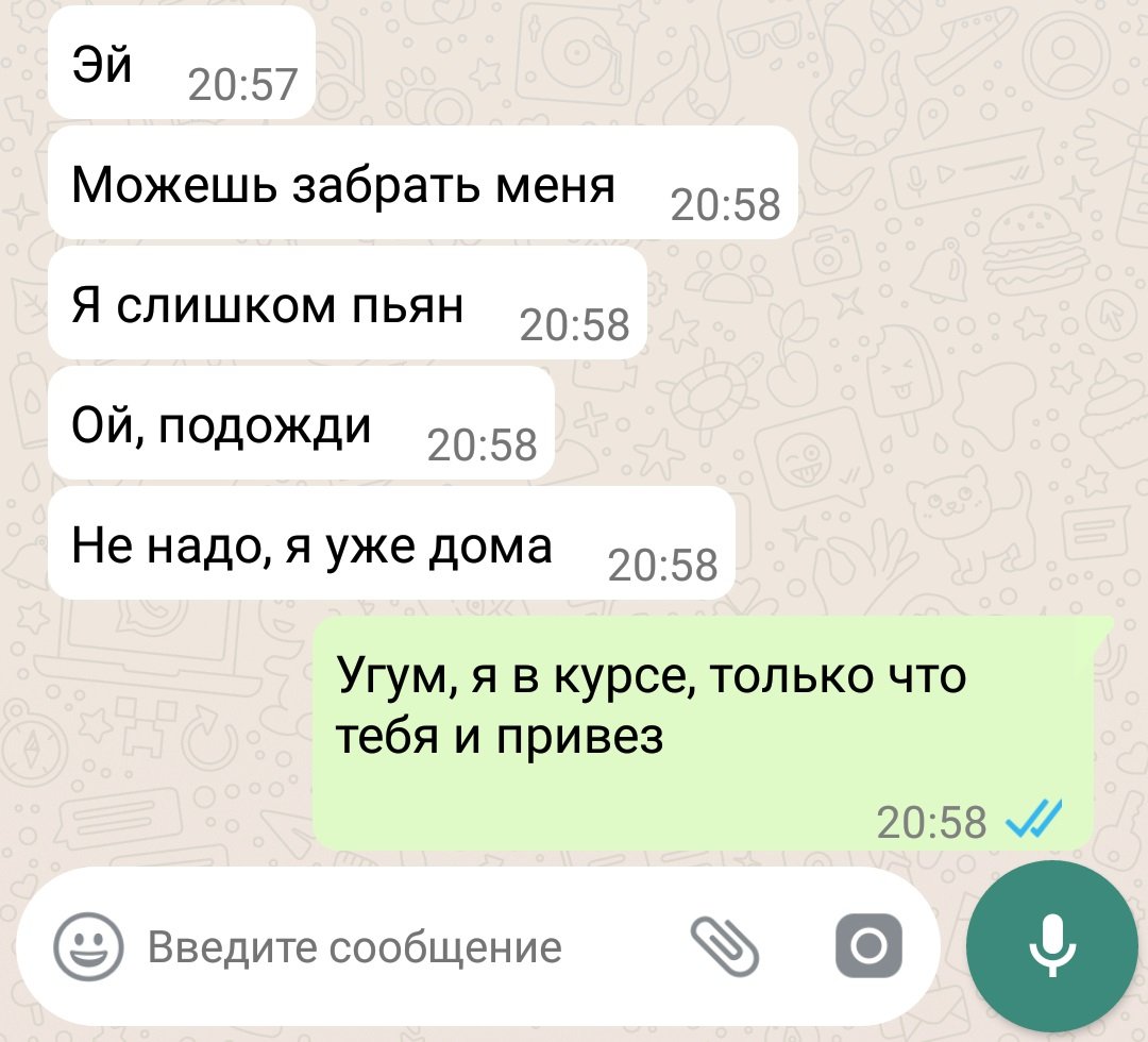 14 сообщения