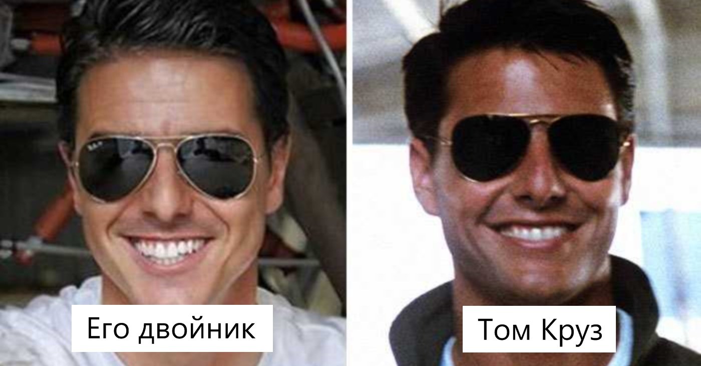 Покажи Двойника По Фото