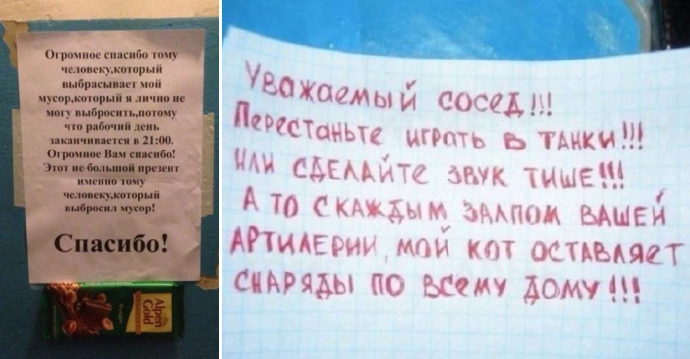 13 записок