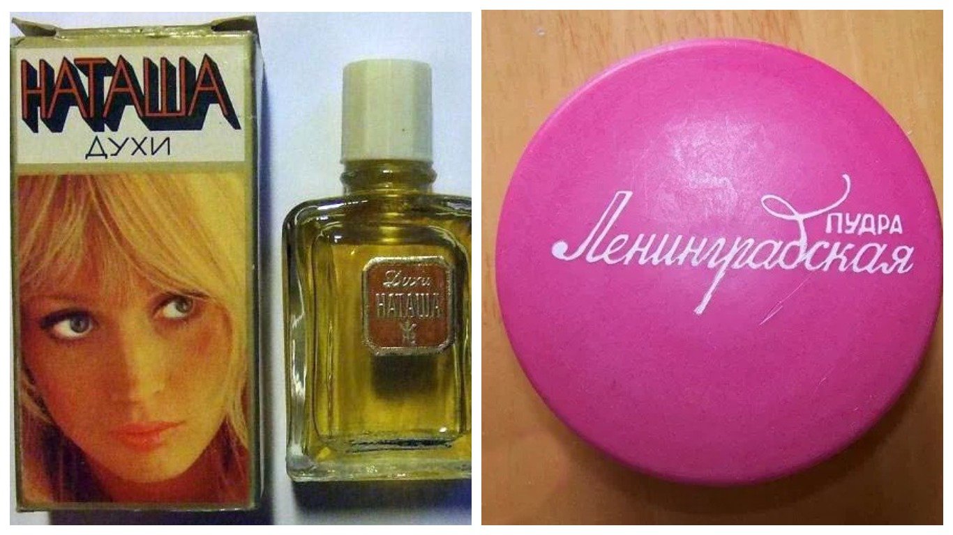 Советские Фабрики Косметики