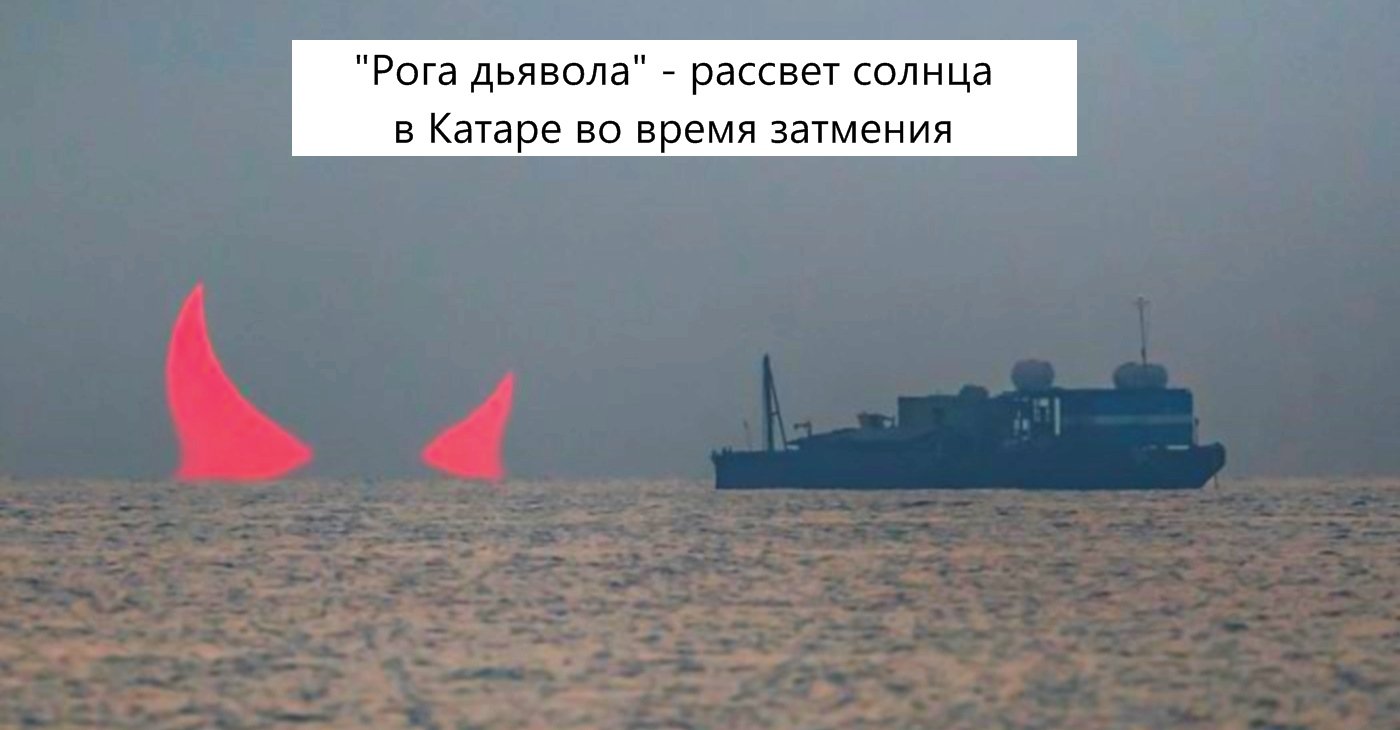 13 рассветов и закатов солнца