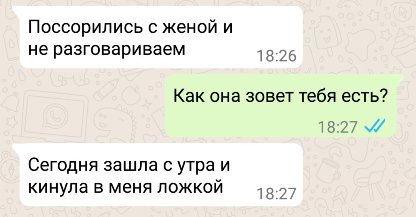 13 случаев, когда смс-переписка пестрит юмором