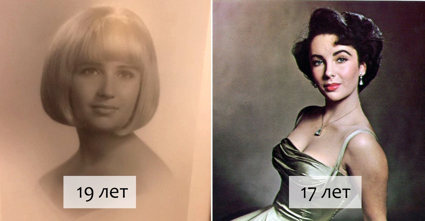 Правда годом раньше. Люми как выглядели раньше. Как раньше выглядели люди. Как раньше выглядели люди в 40 лет. Раньше выглядели старше.