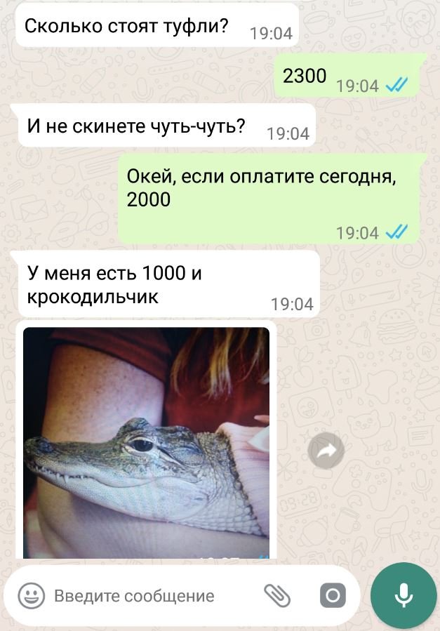 Немного долго. Чуть чуть это сколько. Чуть чуть это сколько минут. Немножко это сколько. Русская мера чуть чуть это сколько.