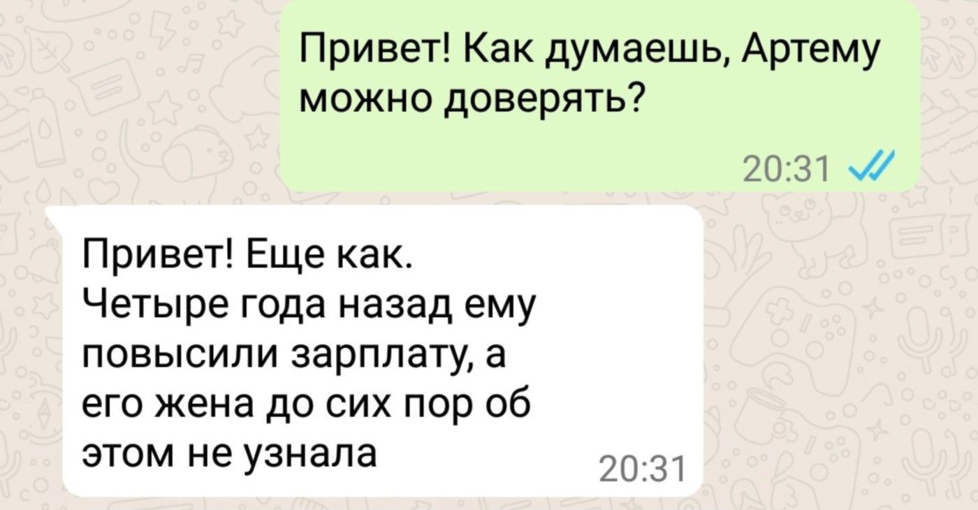 12 ироничных смс-сообщений