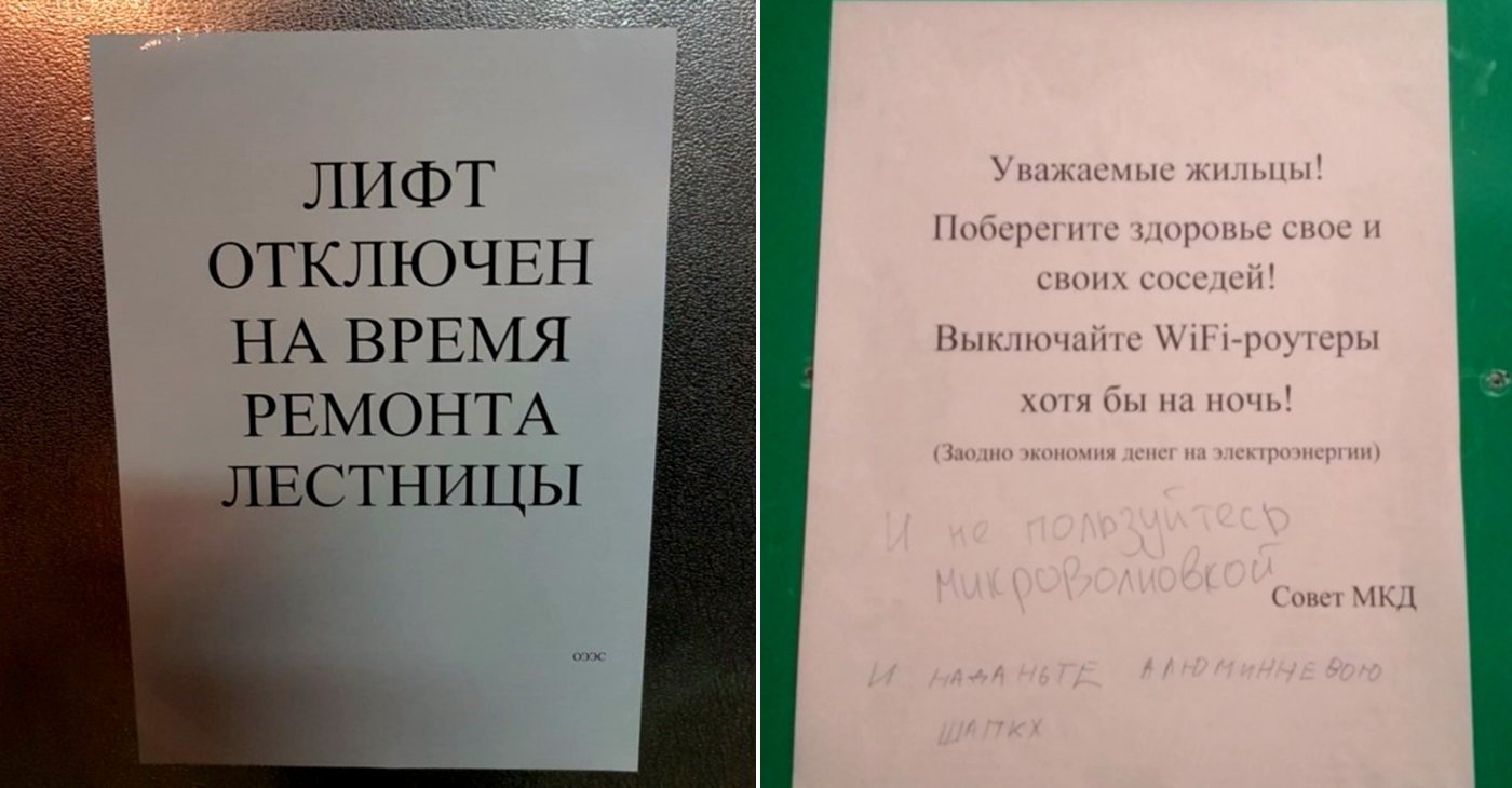 12 объявление. Двенадцать объявлений. Как написать объявление про звонок. Объявления на вызов быть спикера.