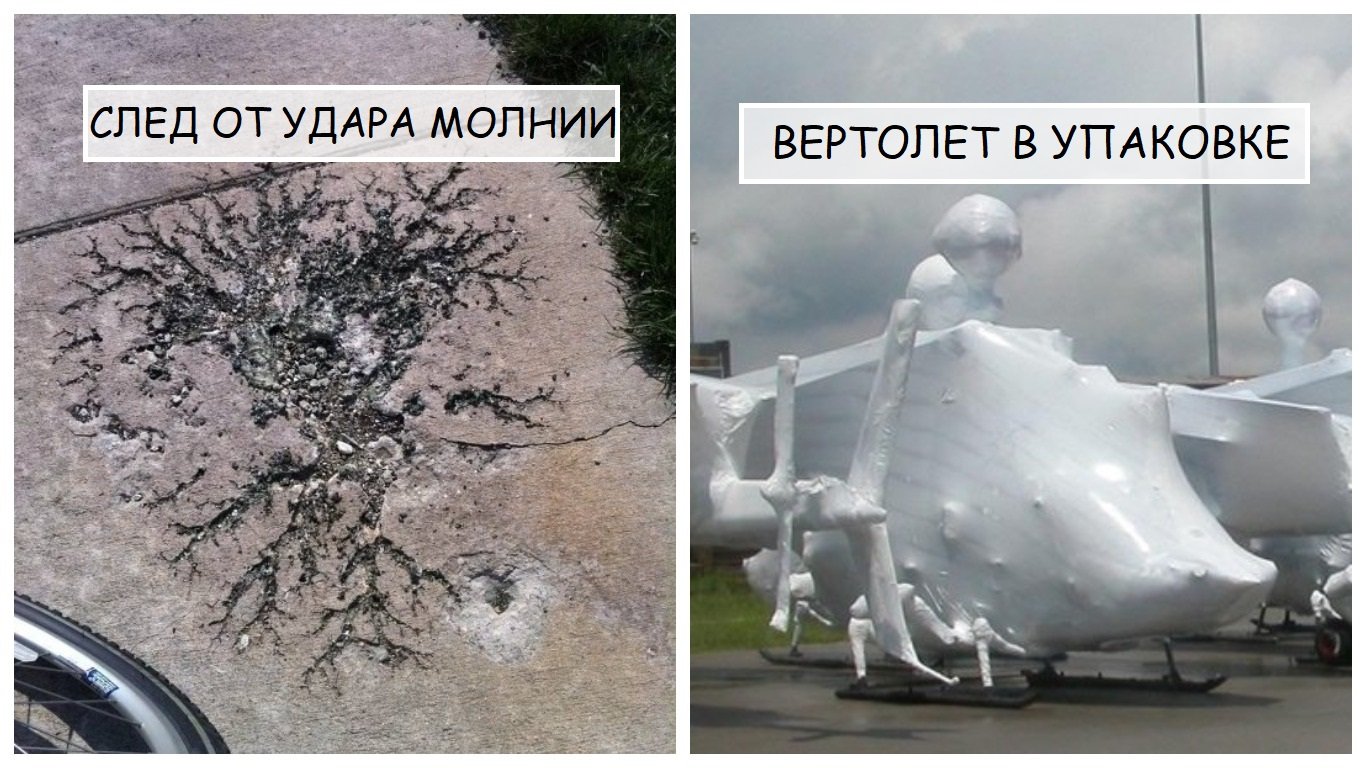 15 вещей, которые многие увидят впервые