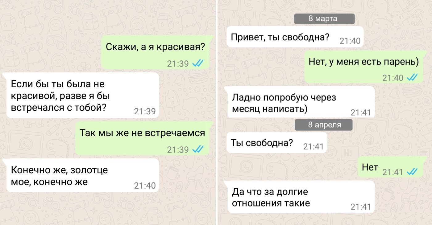 Флирт По Смс Иркутск С Номерами Октябрьский