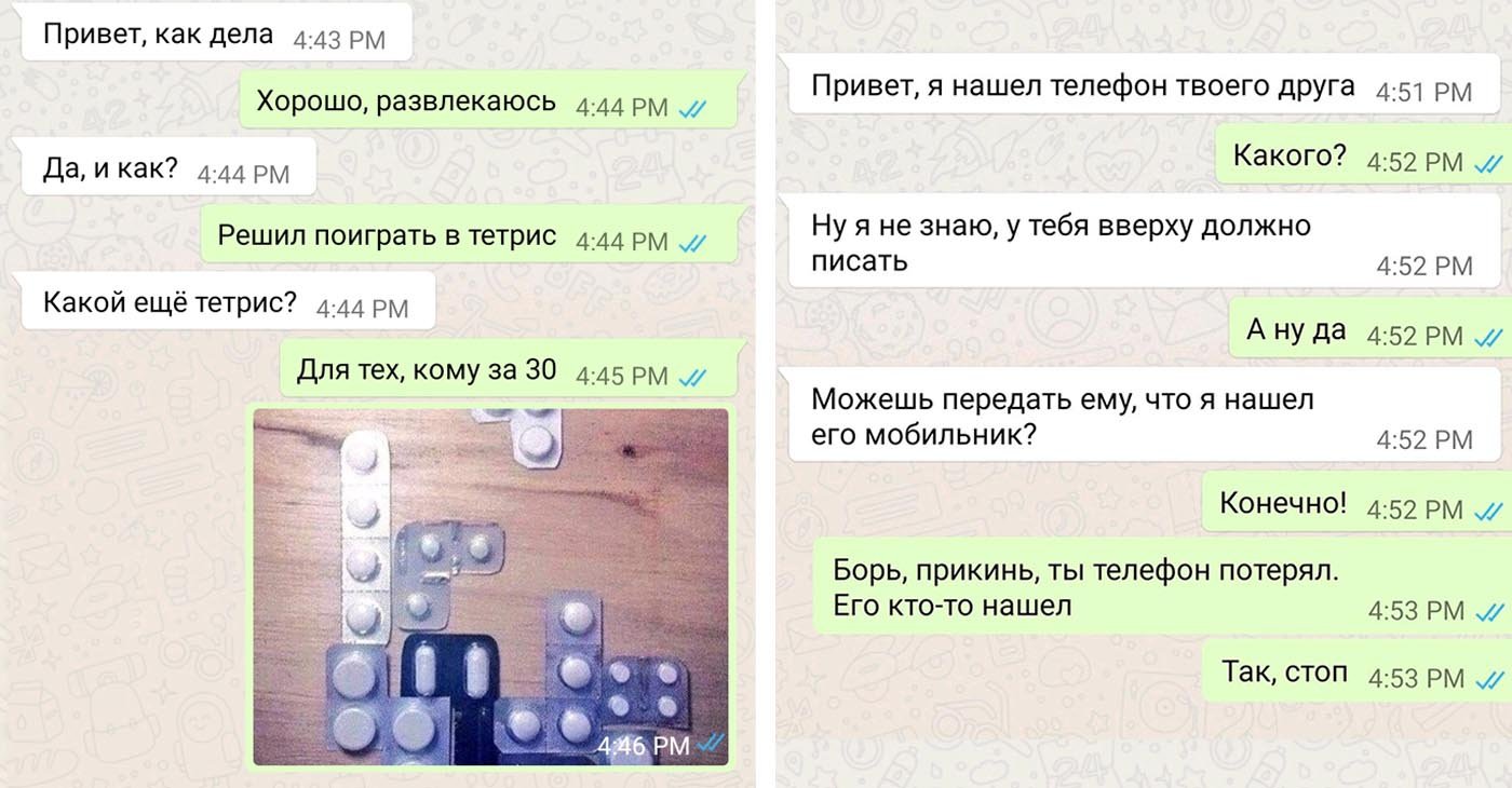 Сообщение 13