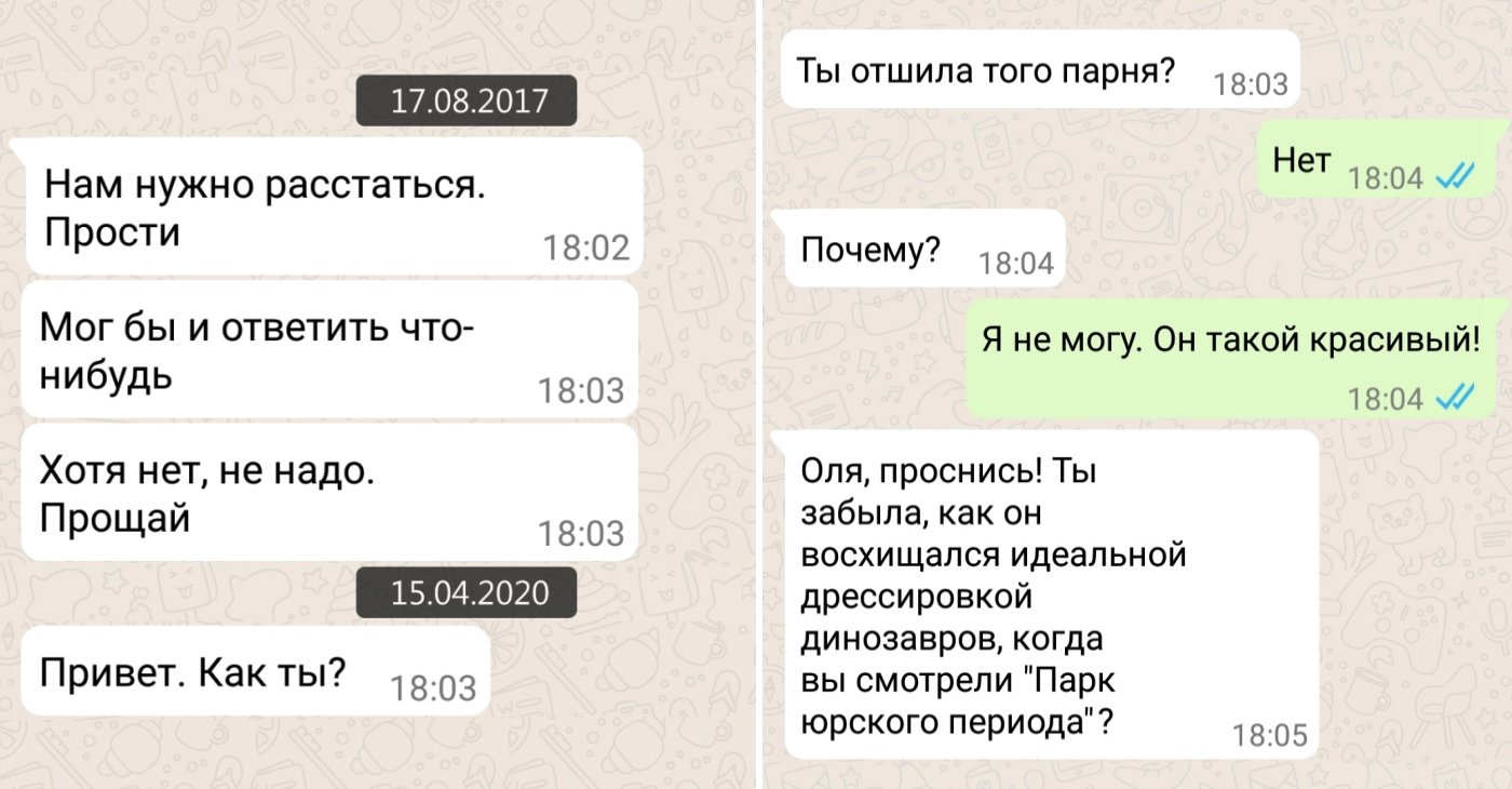 Знакомство По Смс По Телеканалу Волга