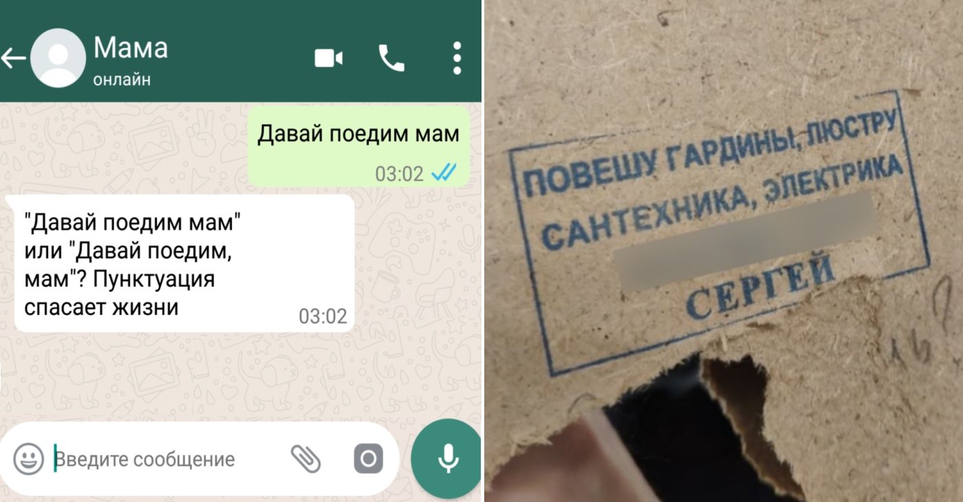 Отходят на второй план