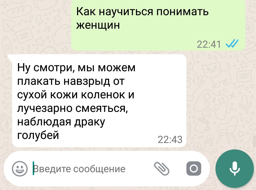 Быстрые ответы смс